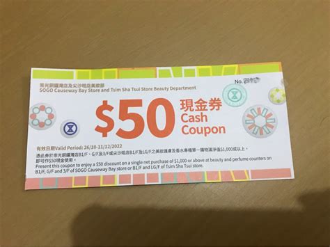 sogo coupons|Iba pa.